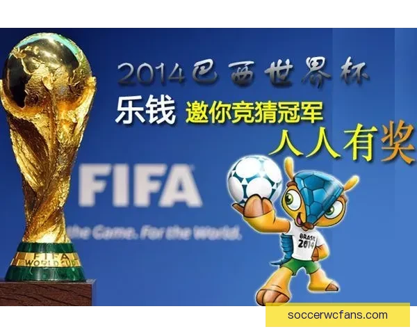 围绕世界杯竞猜游戏玩法深度解析与投注技巧实战经验全攻略指南