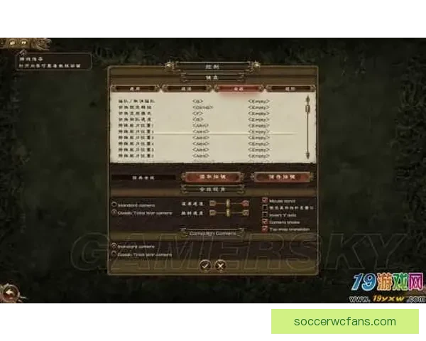世界杯赛事全解析与精准竞猜投注策略全面指南
